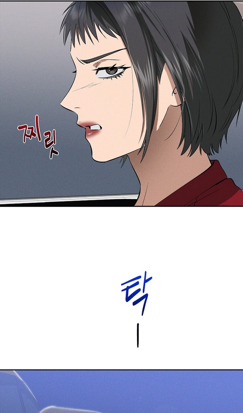 Falling - Chapter 75 Page 64