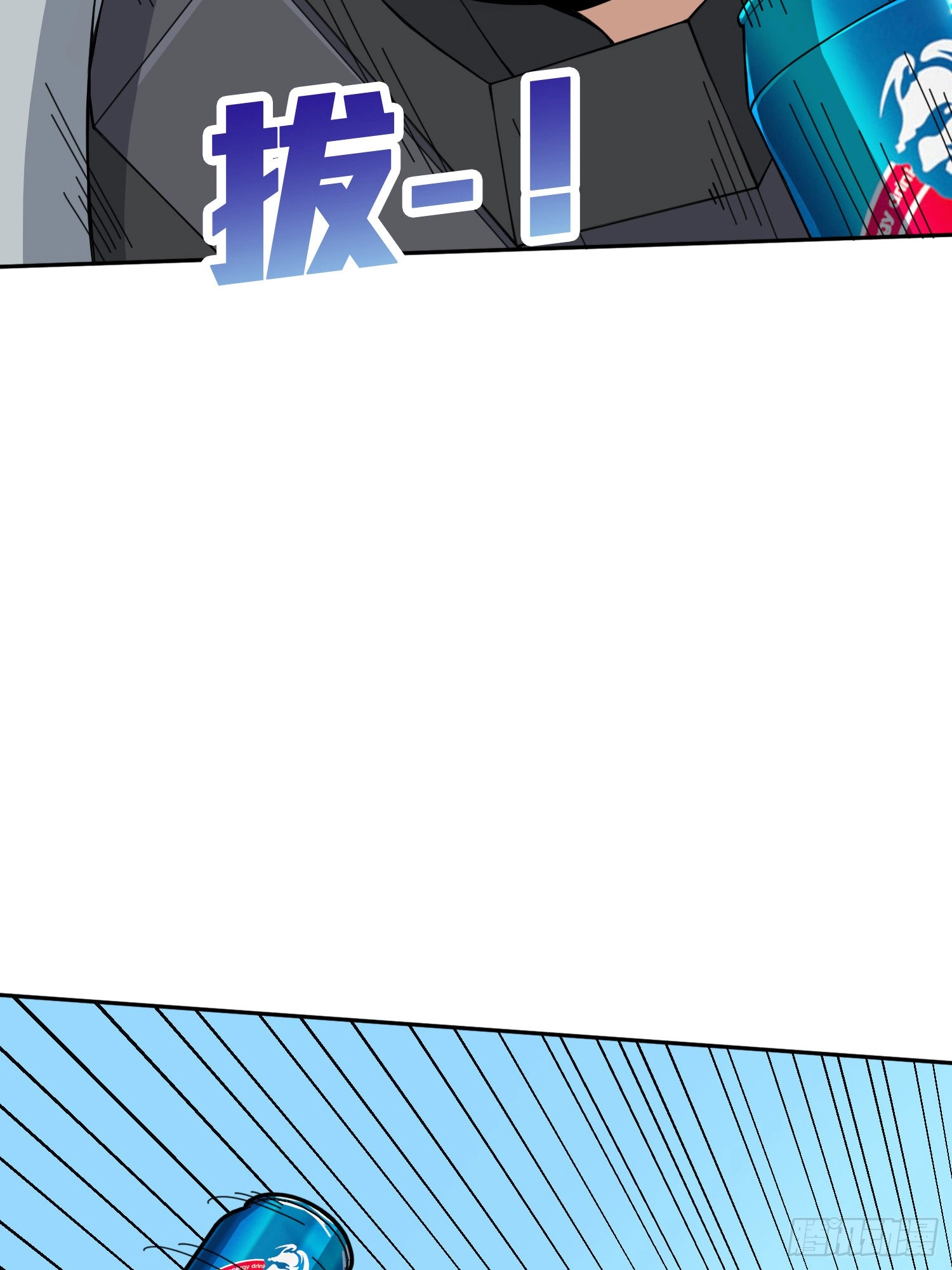Falling - Chapter 77 Page 34