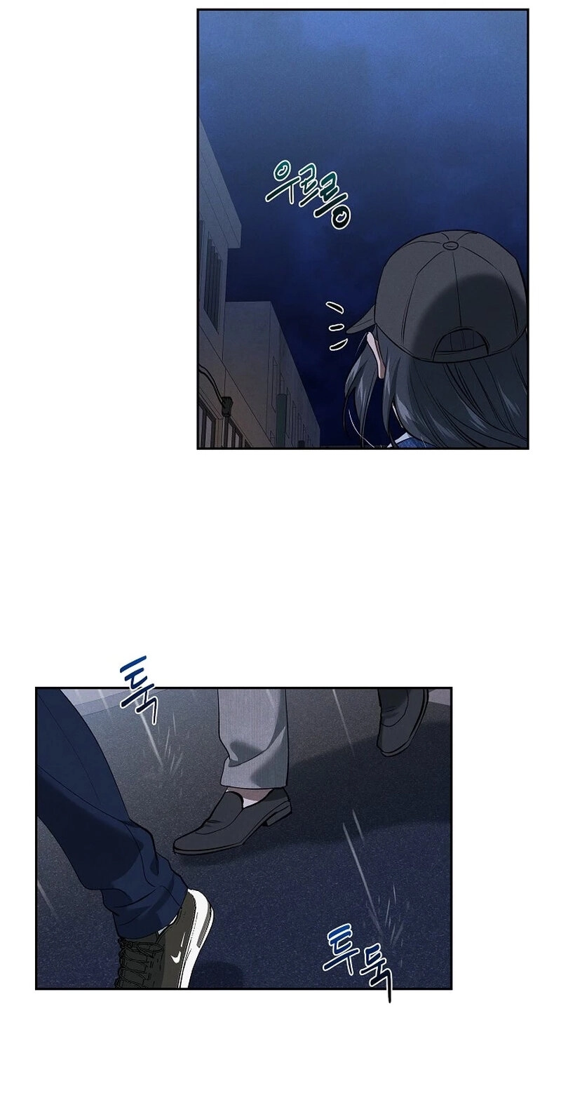 Falling - Chapter 78 Page 46