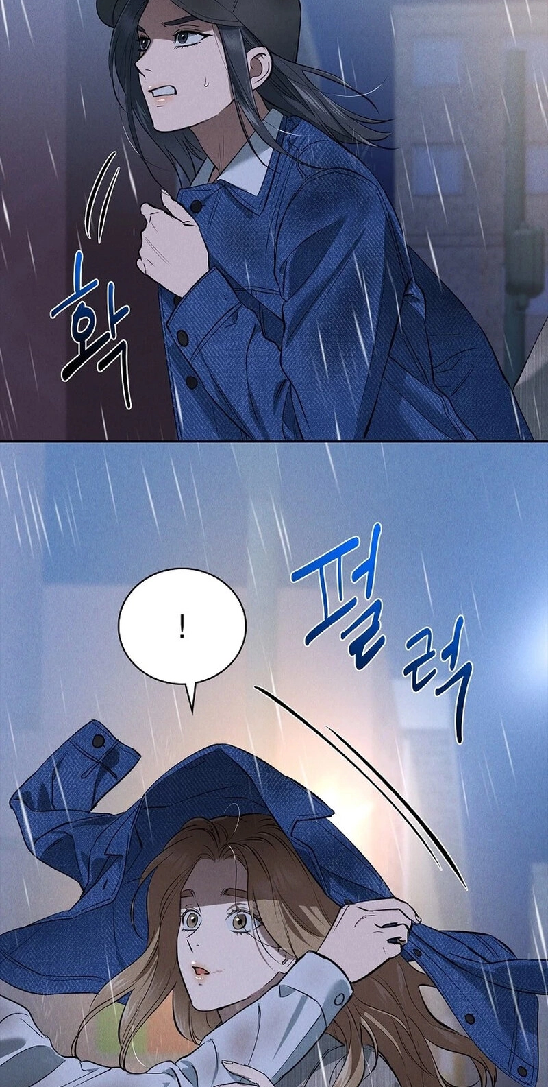 Falling - Chapter 78 Page 48