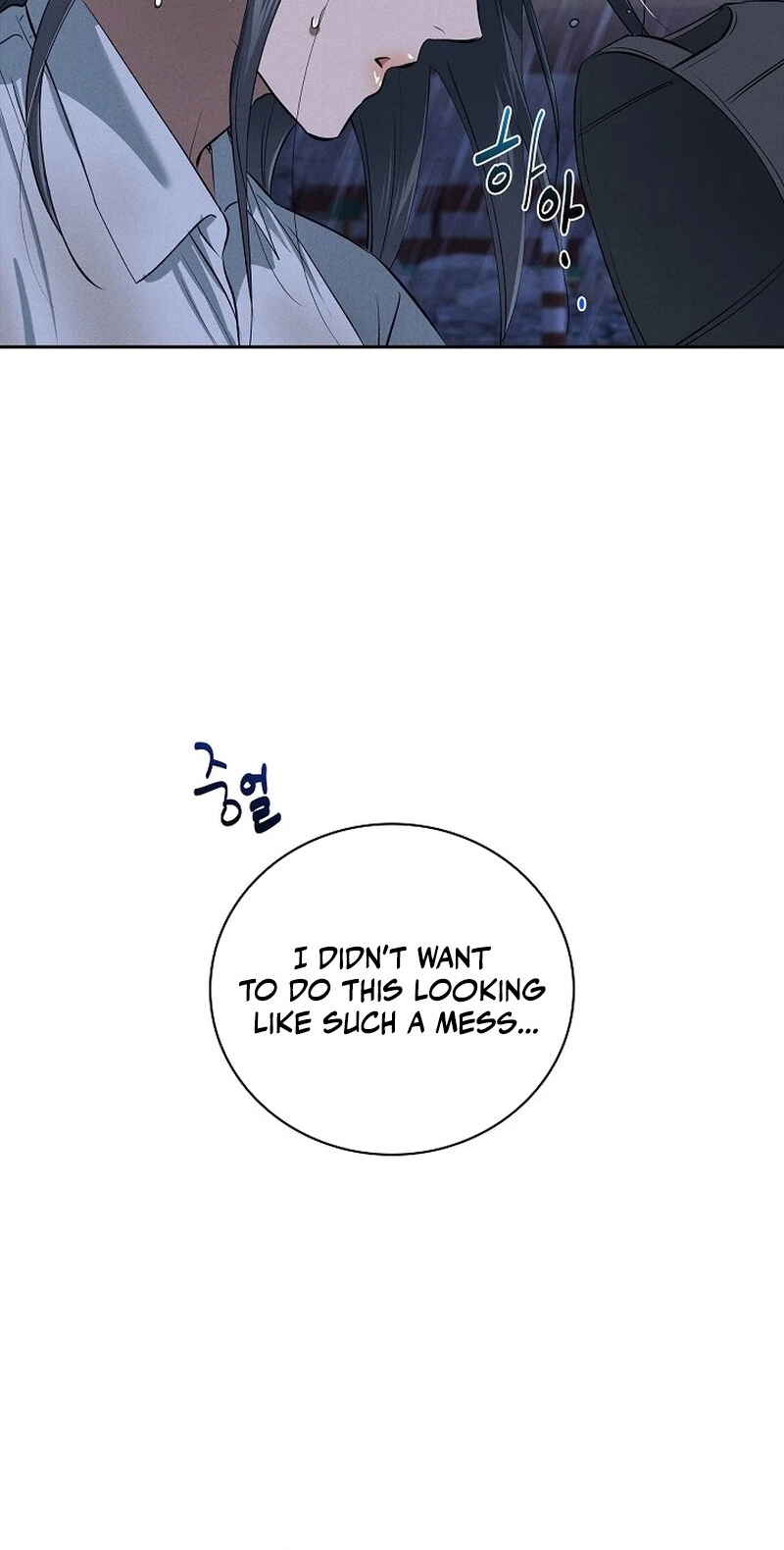 Falling - Chapter 78 Page 53