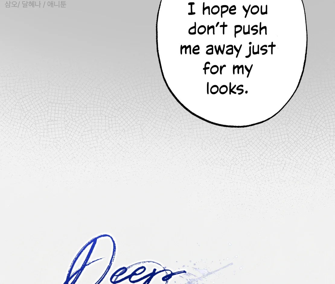Dead Pivot - Chapter 0 Page 12