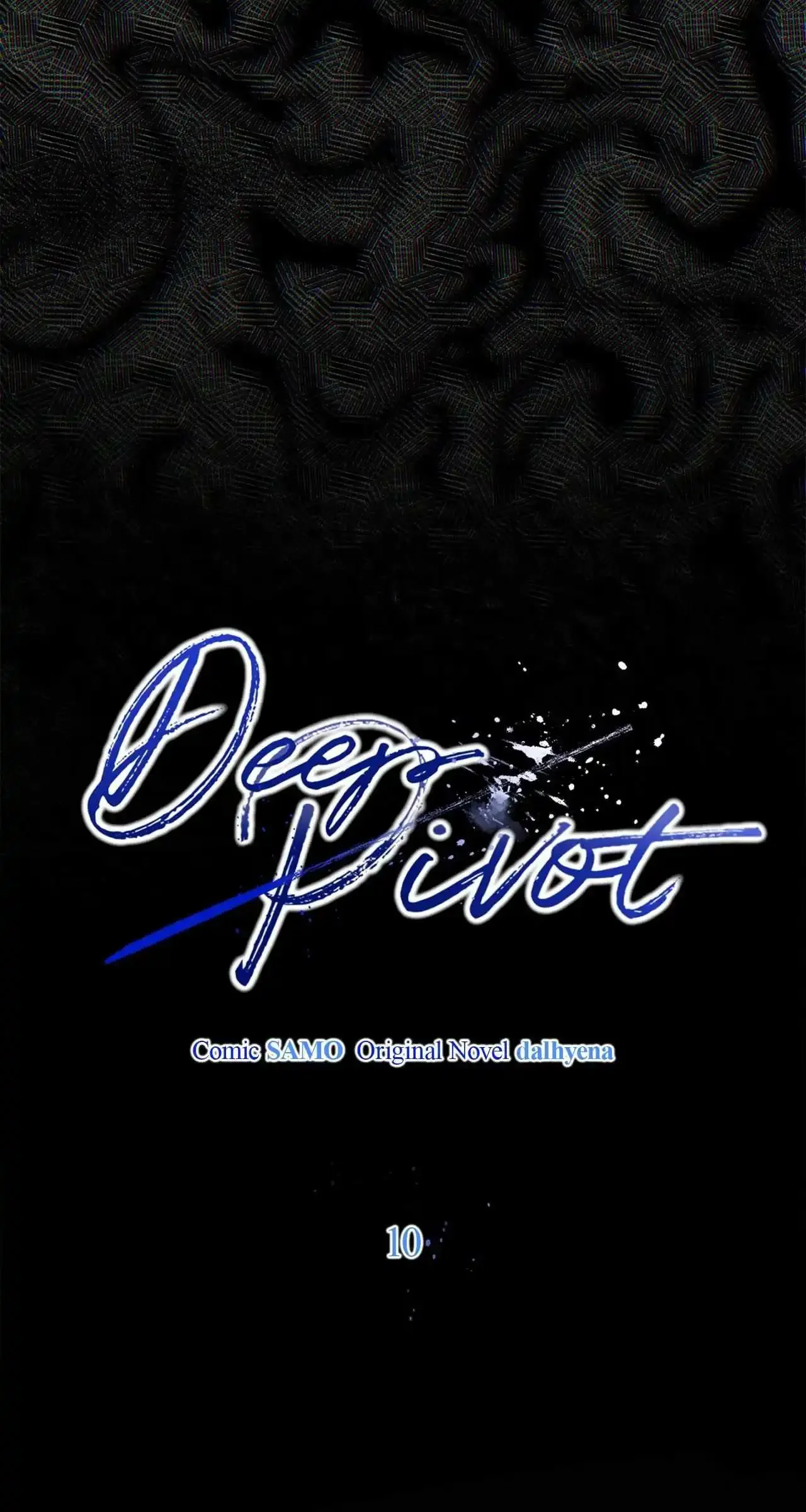 Dead Pivot - Chapter 10 Page 11