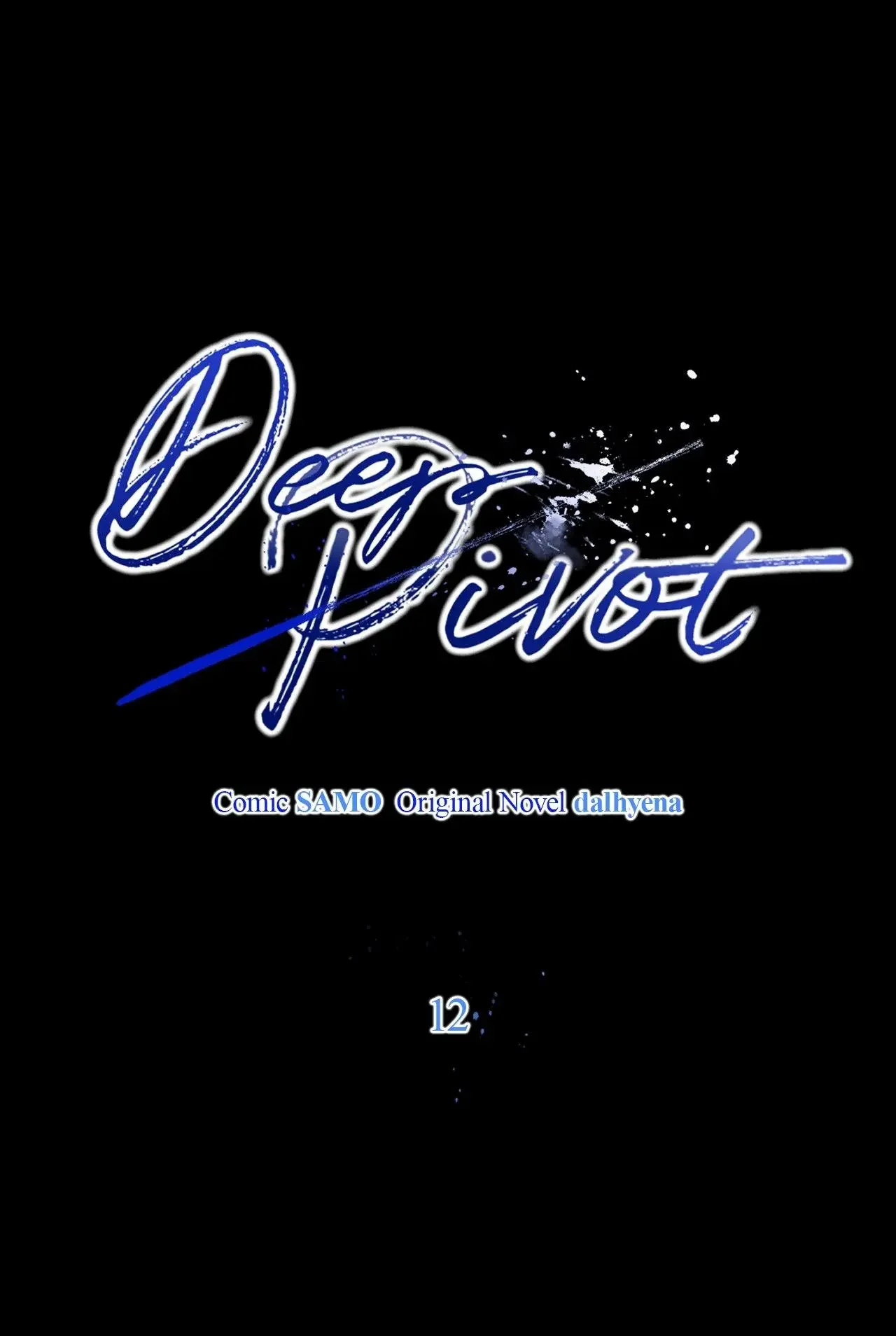 Dead Pivot - Chapter 12 Page 1