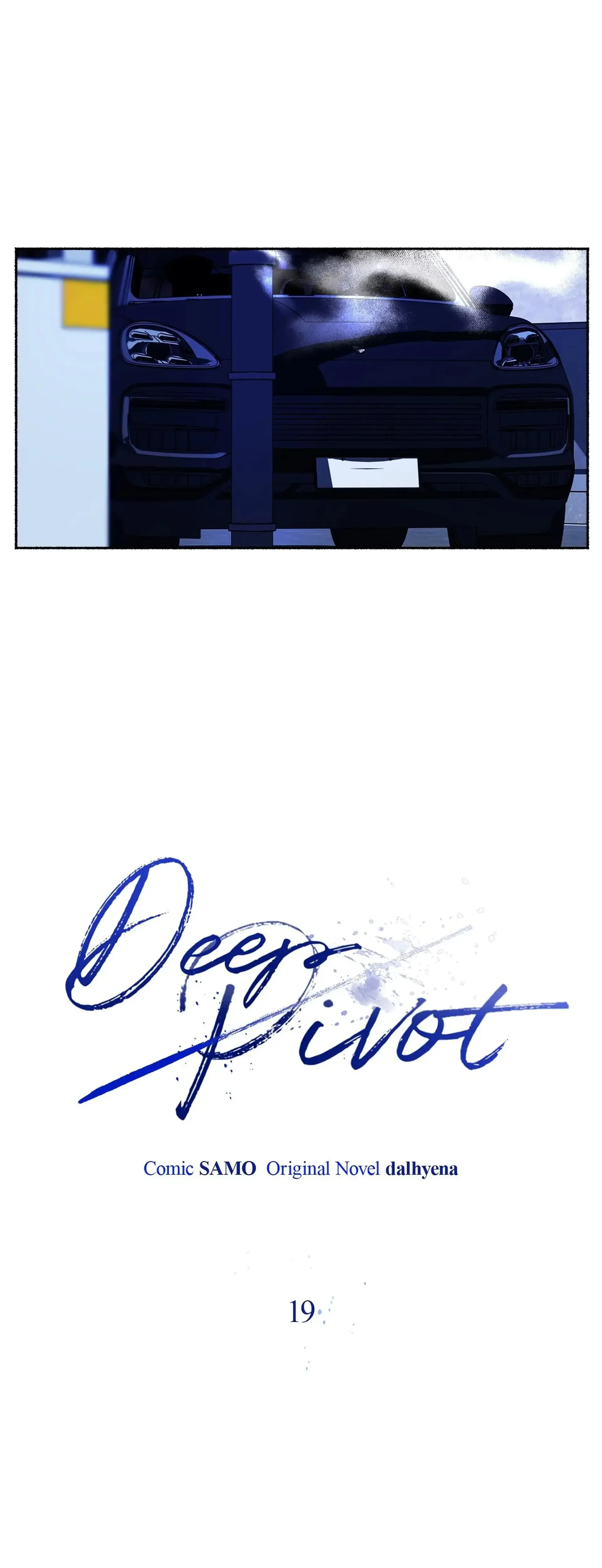 Dead Pivot - Chapter 19 Page 21