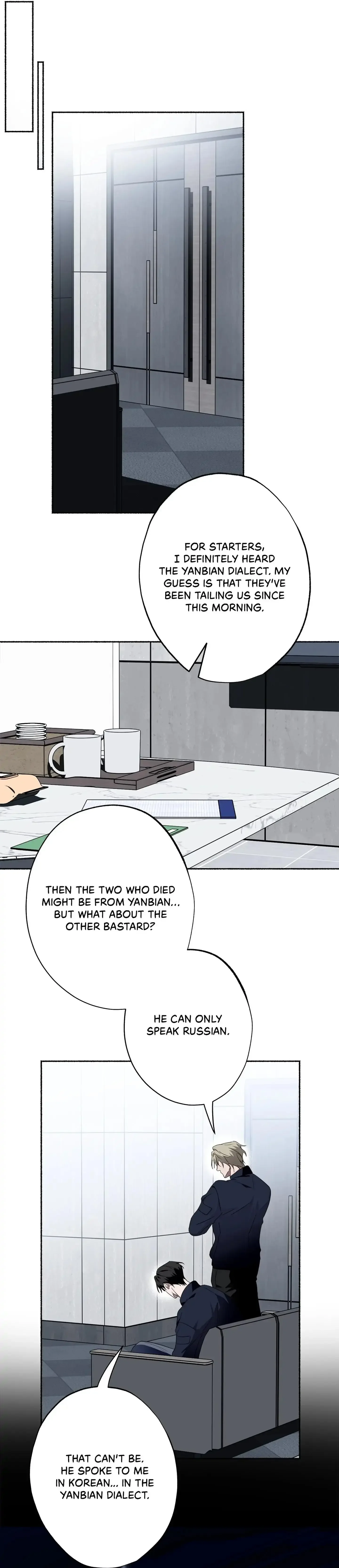 Dead Pivot - Chapter 20 Page 31