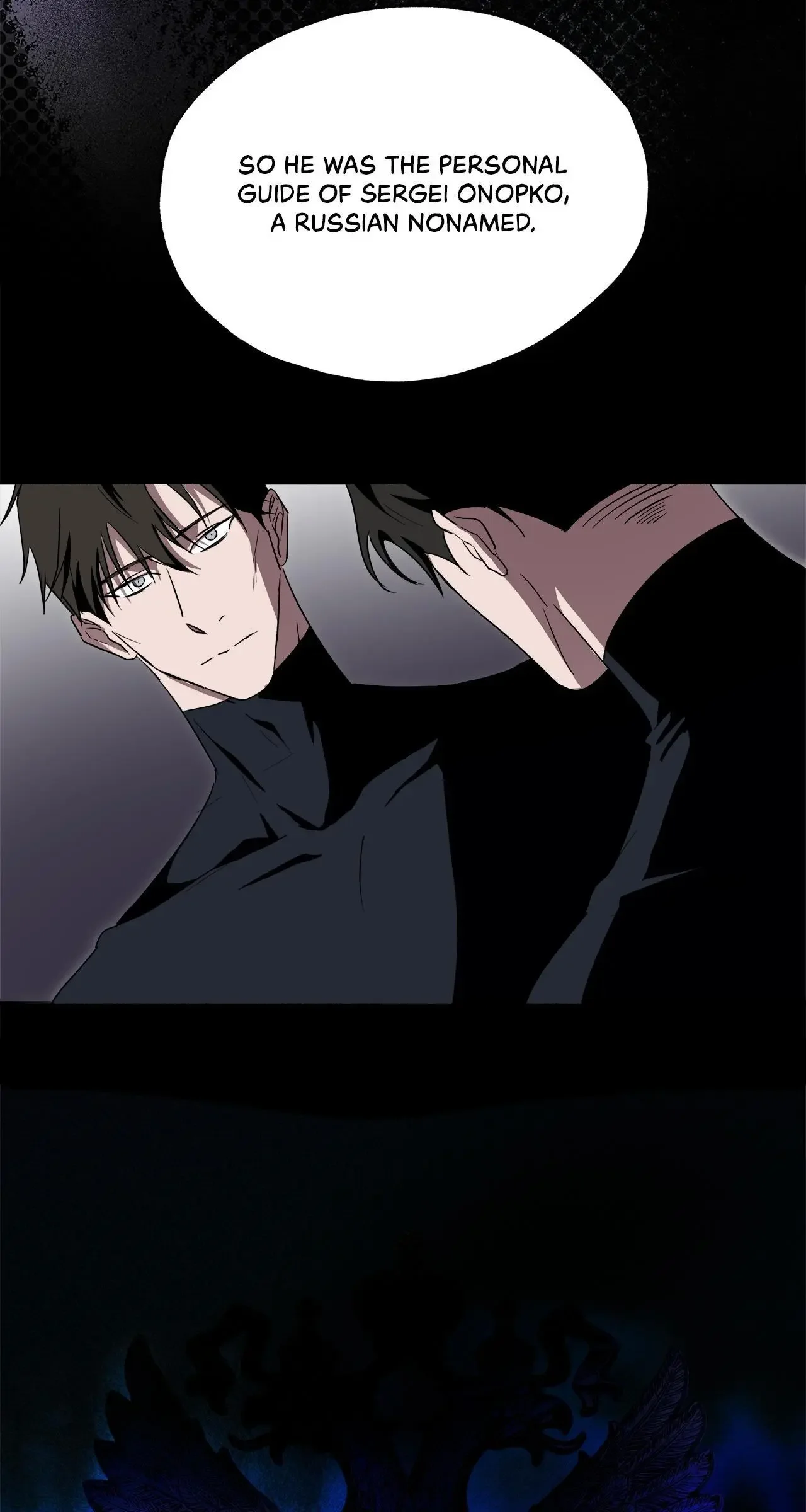 Dead Pivot - Chapter 24 Page 17