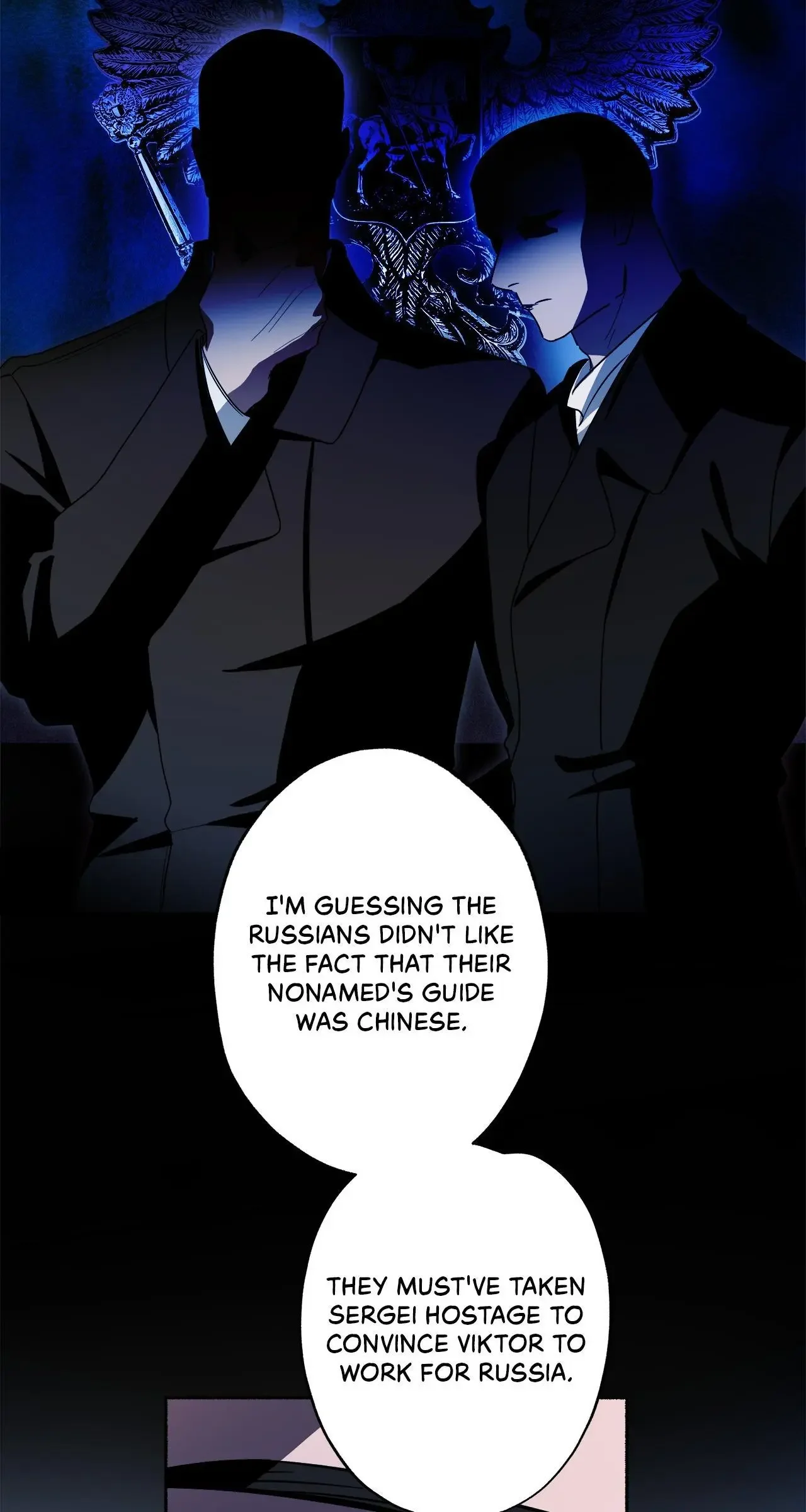 Dead Pivot - Chapter 24 Page 18