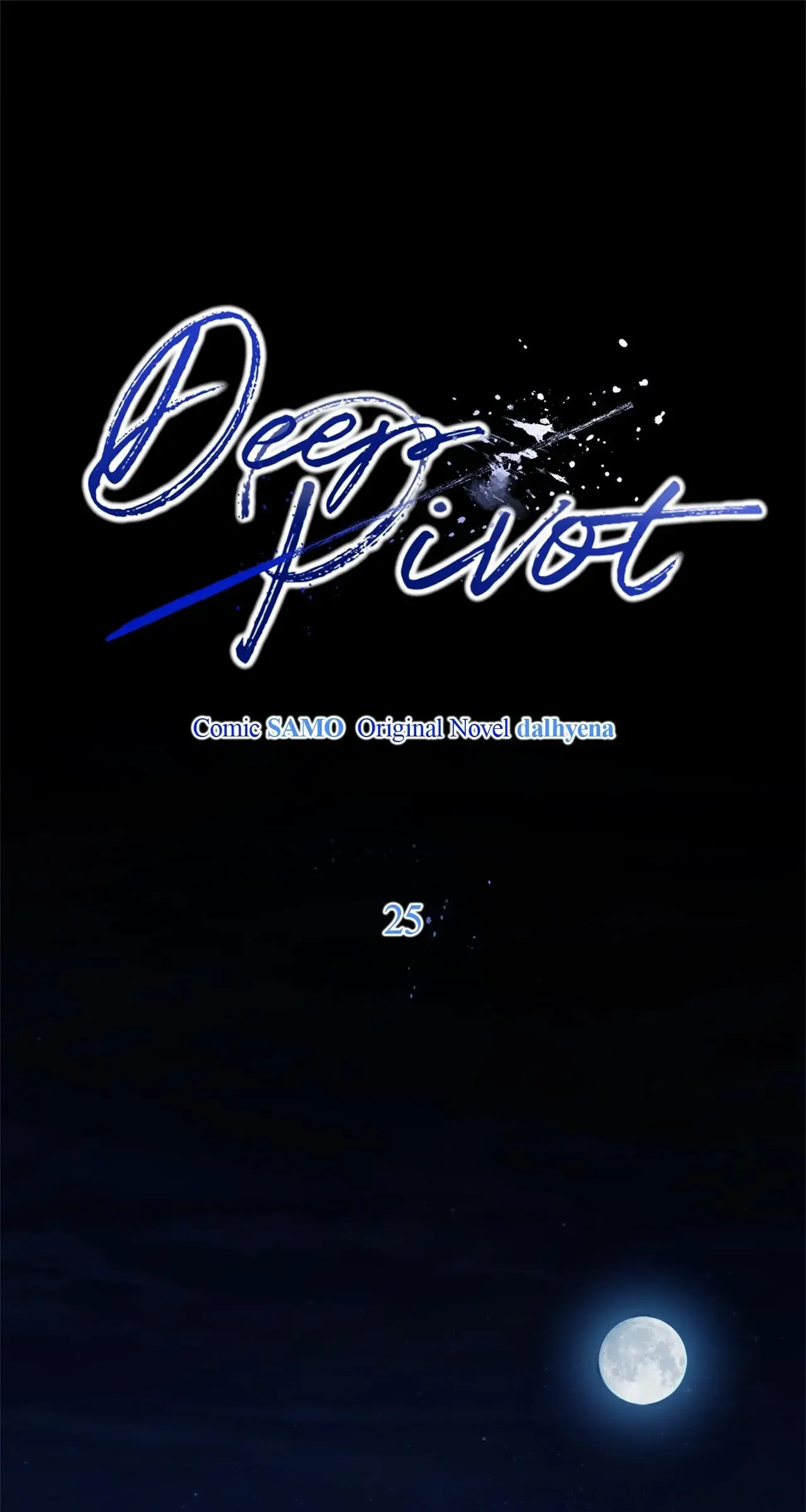 Dead Pivot - Chapter 25 Page 14