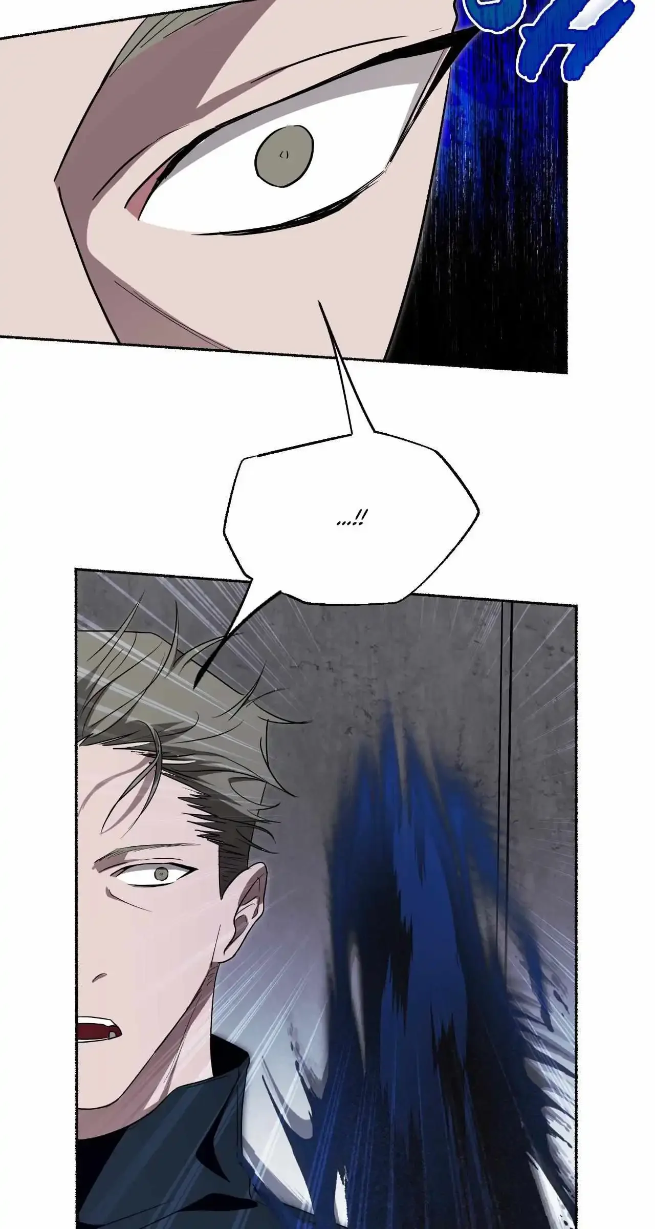 Dead Pivot - Chapter 29 Page 23