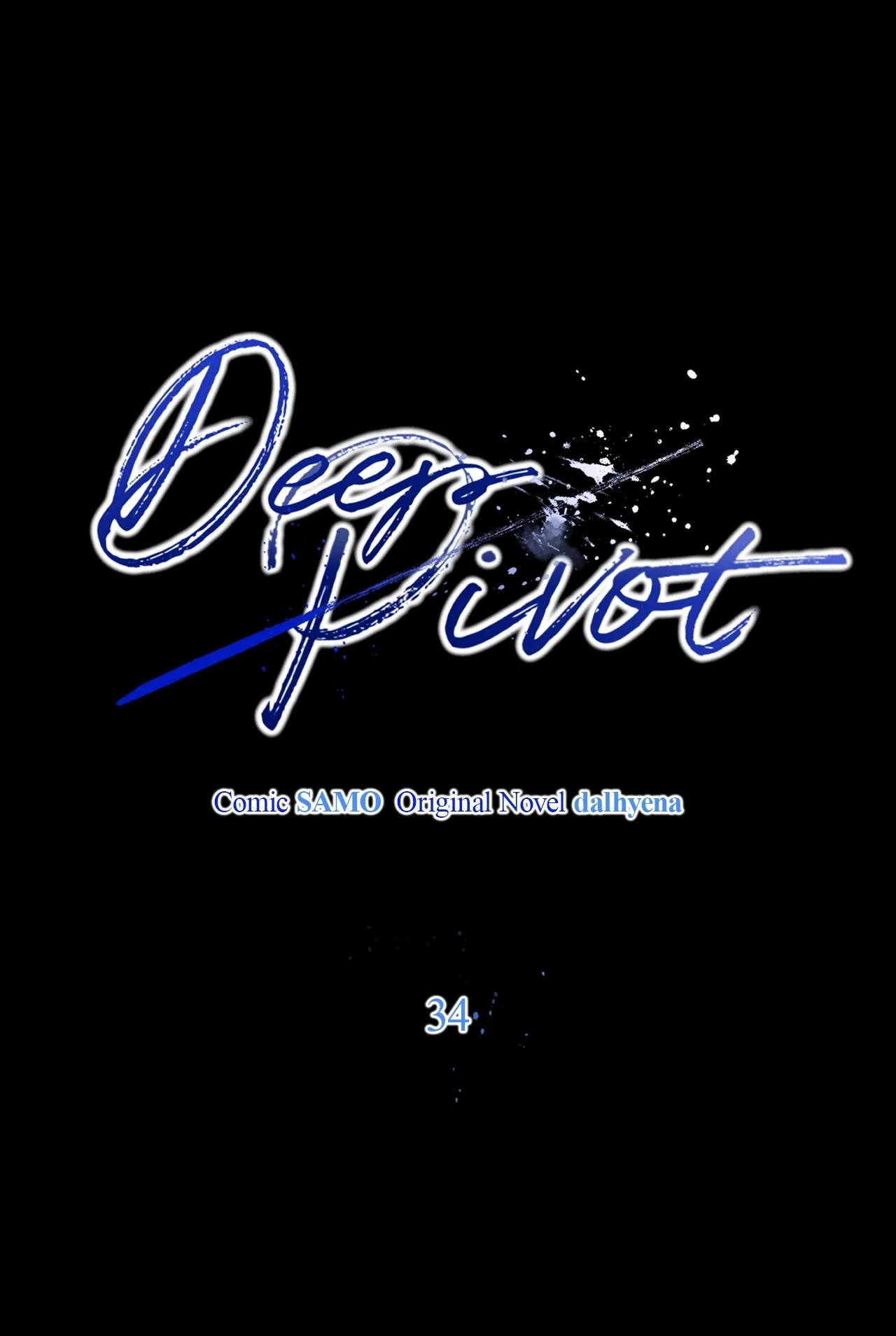 Dead Pivot - Chapter 34 Page 2