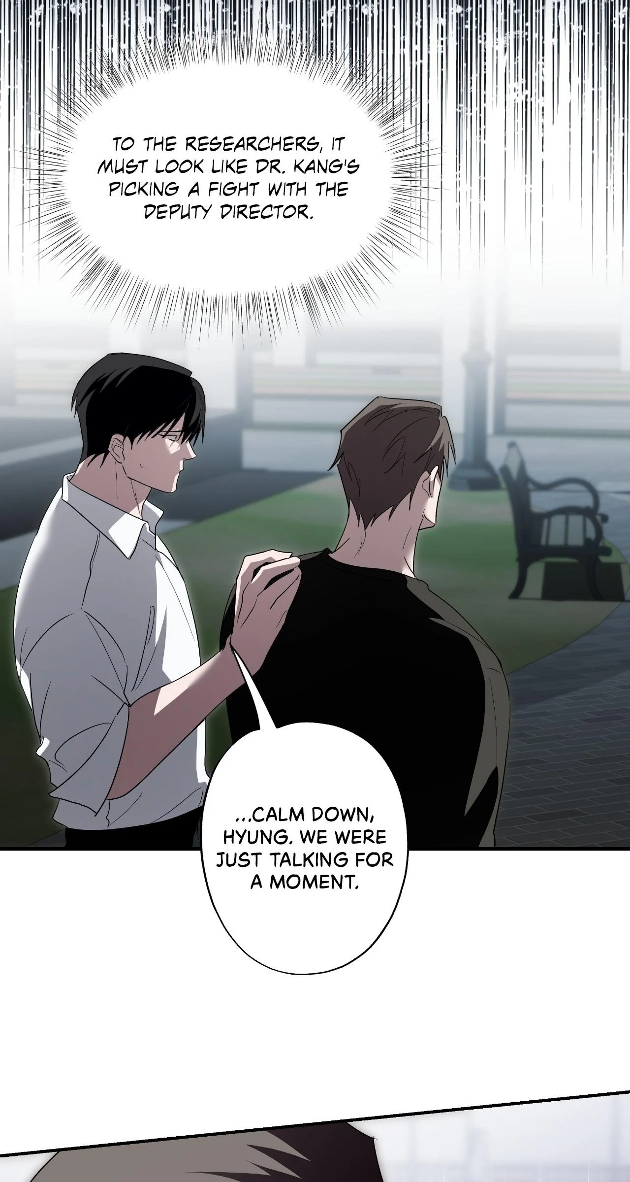 Dead Pivot - Chapter 44 Page 26