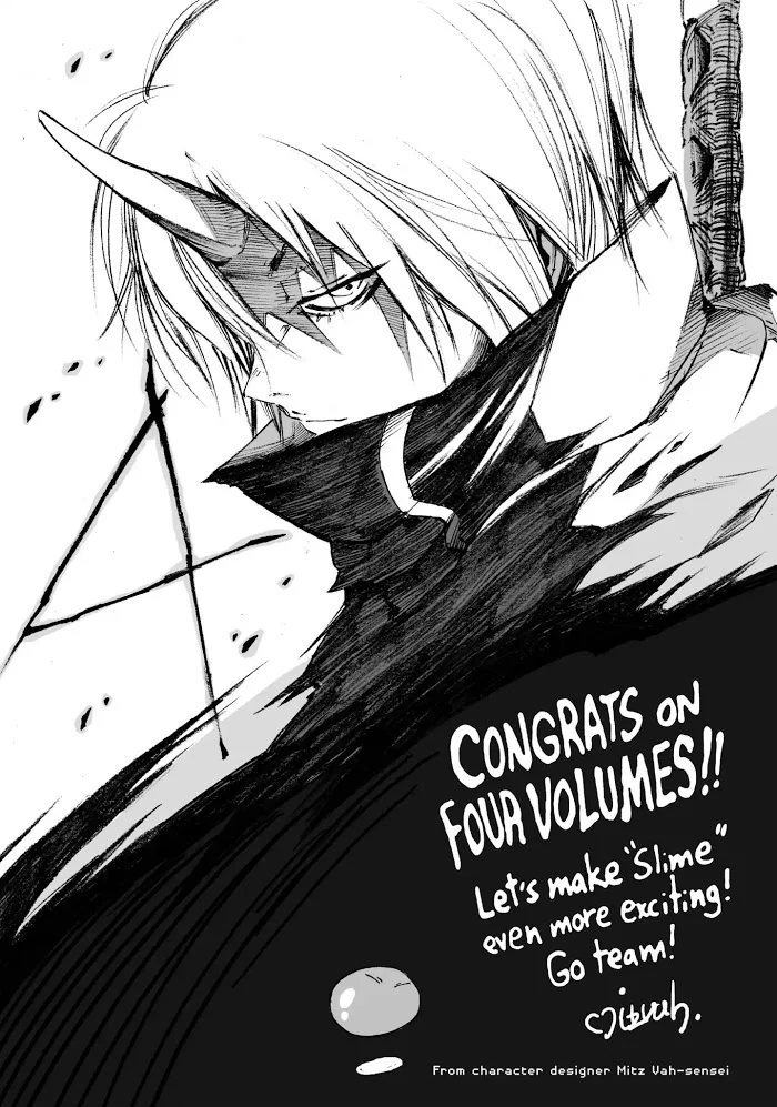 Tensei Shitara Slime Datta Ken - Chapter 0.4 Page 20