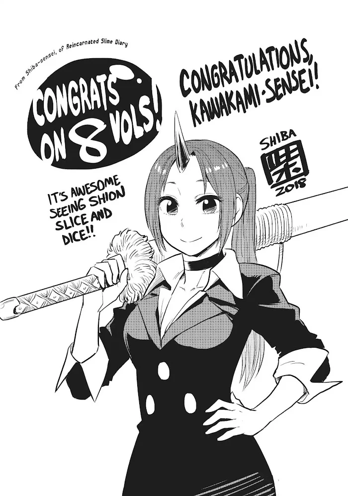Tensei Shitara Slime Datta Ken - Chapter 0 Page 25