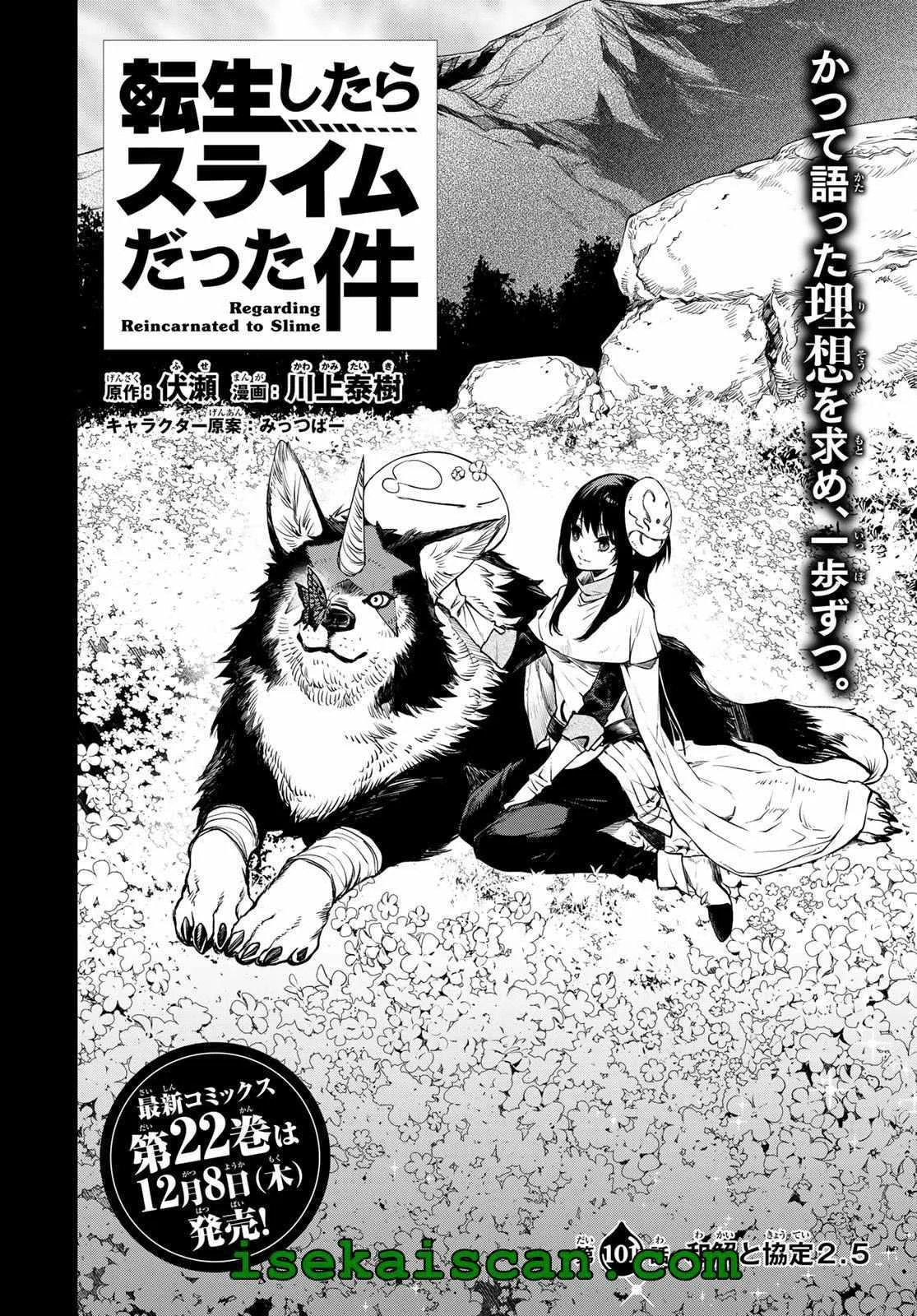 Tensei Shitara Slime Datta Ken - Chapter 101 Page 4