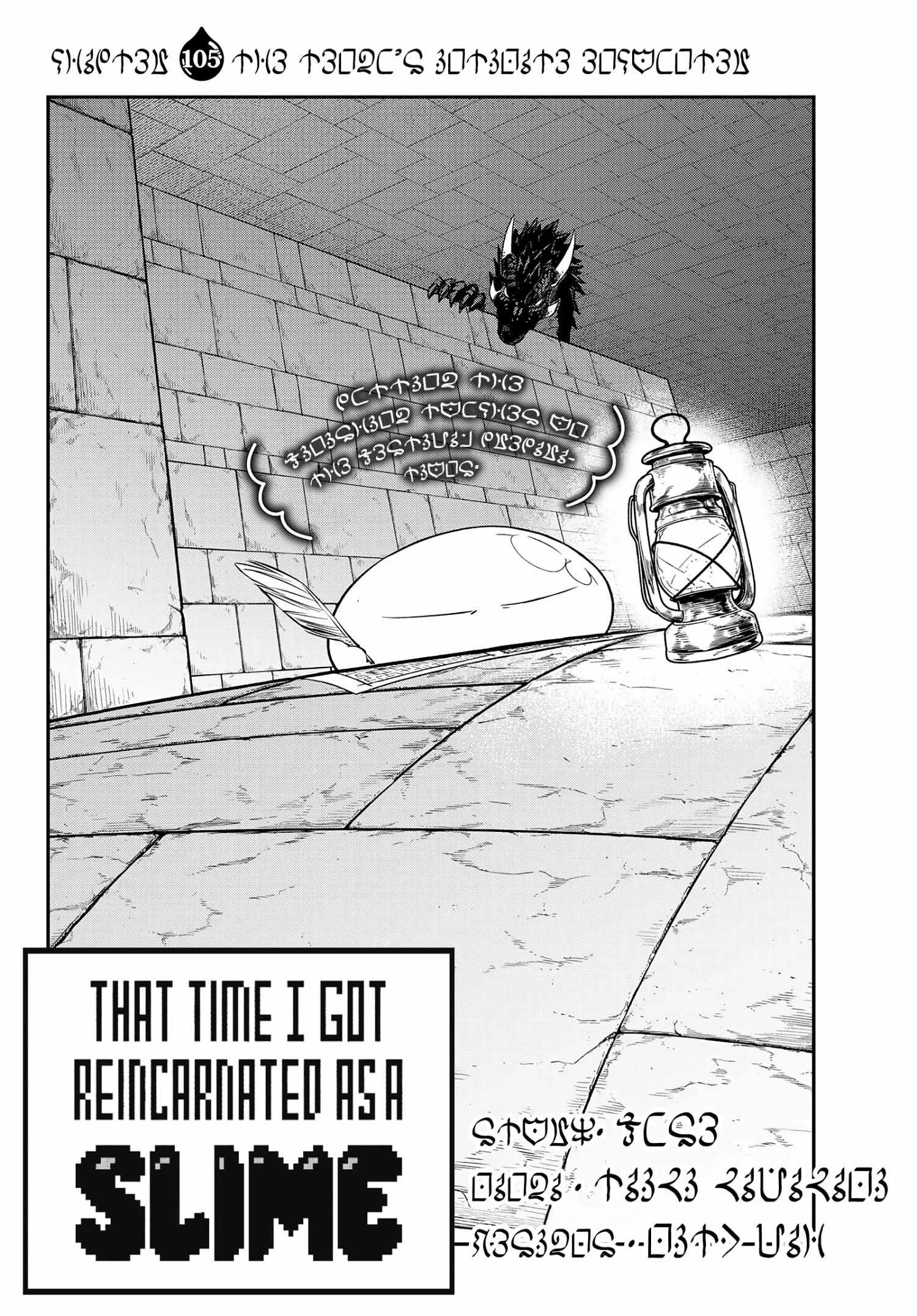 Tensei Shitara Slime Datta Ken - Chapter 105 Page 3