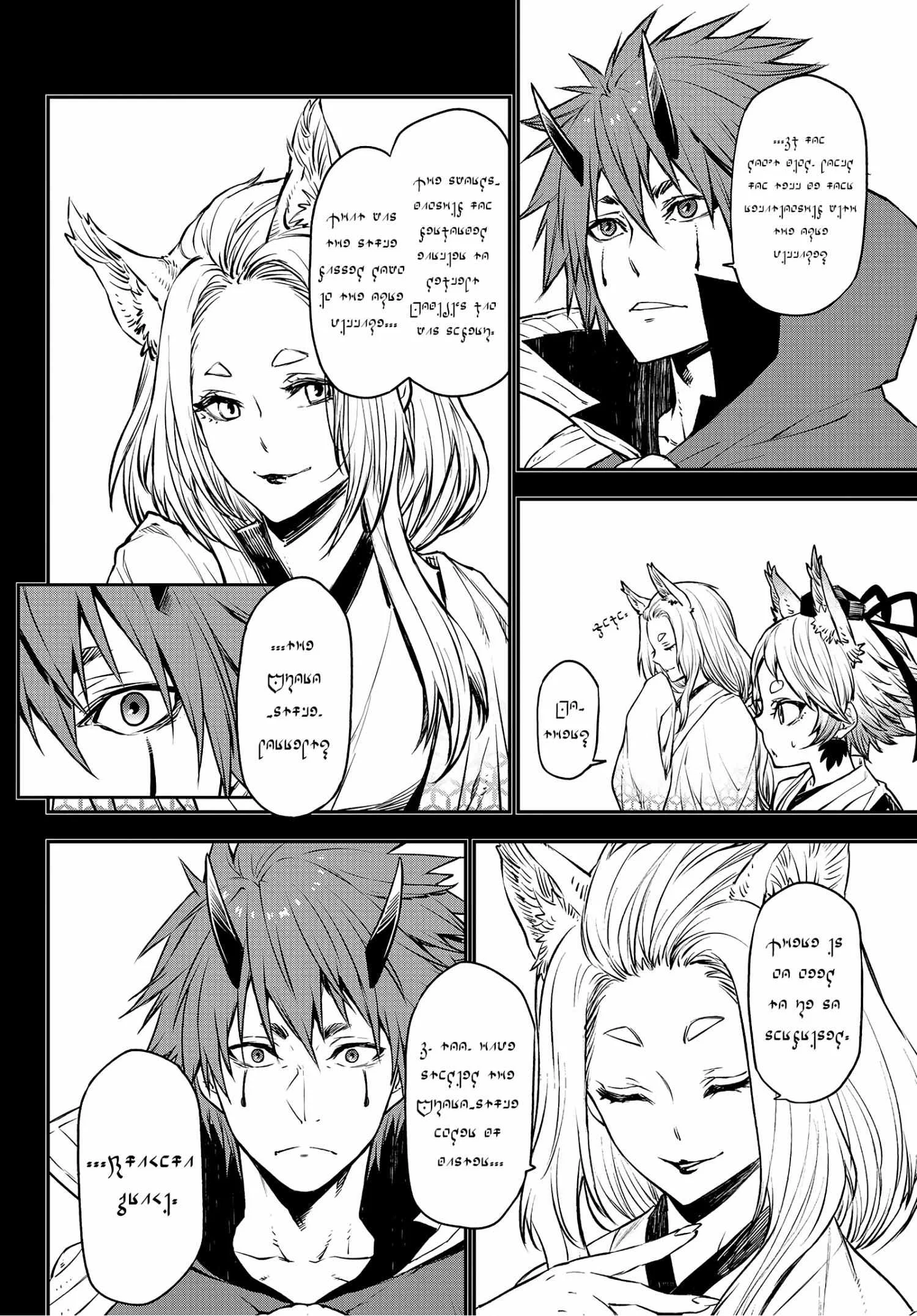 Tensei Shitara Slime Datta Ken - Chapter 105 Page 7