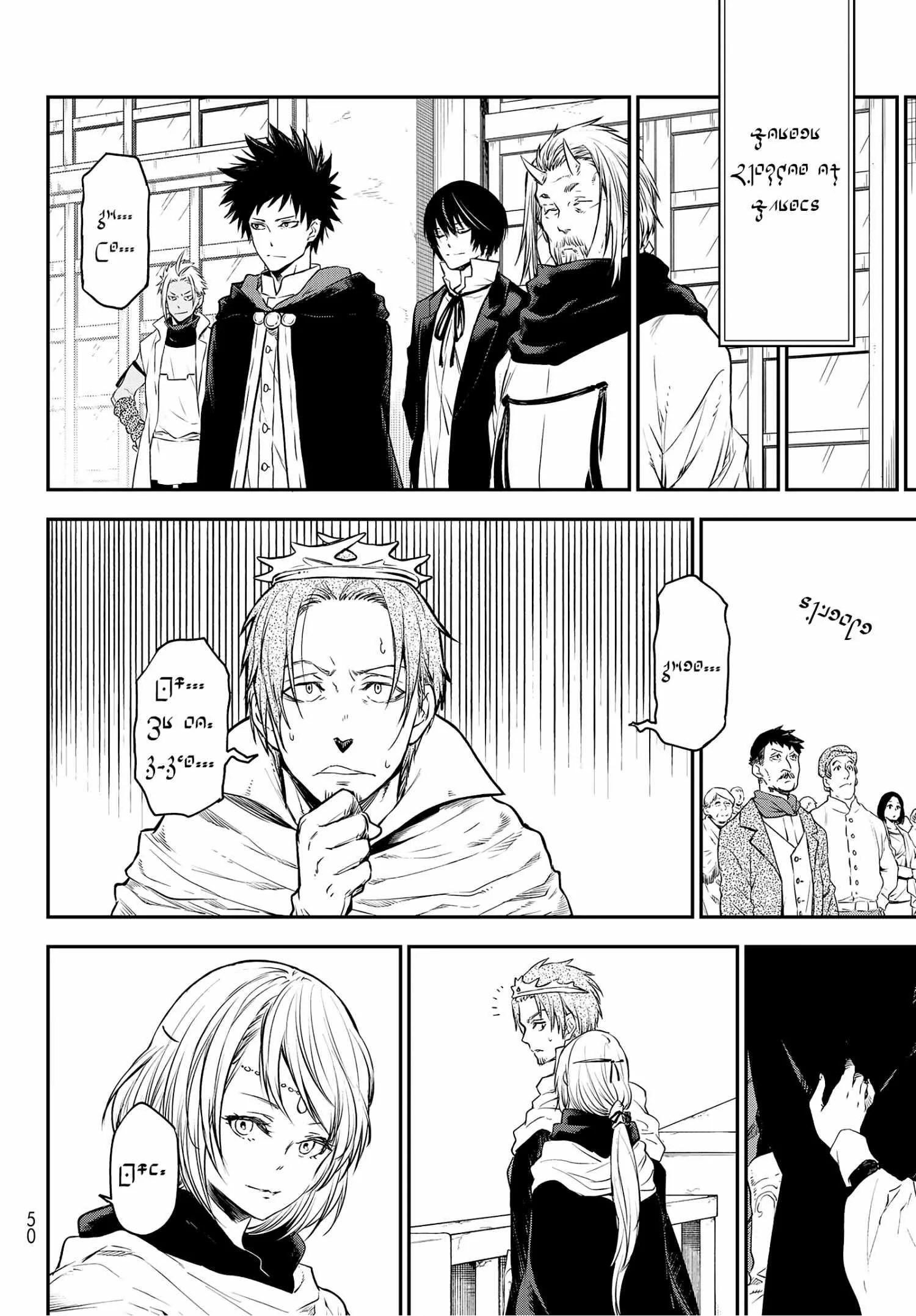 Tensei Shitara Slime Datta Ken - Chapter 105 Page 19