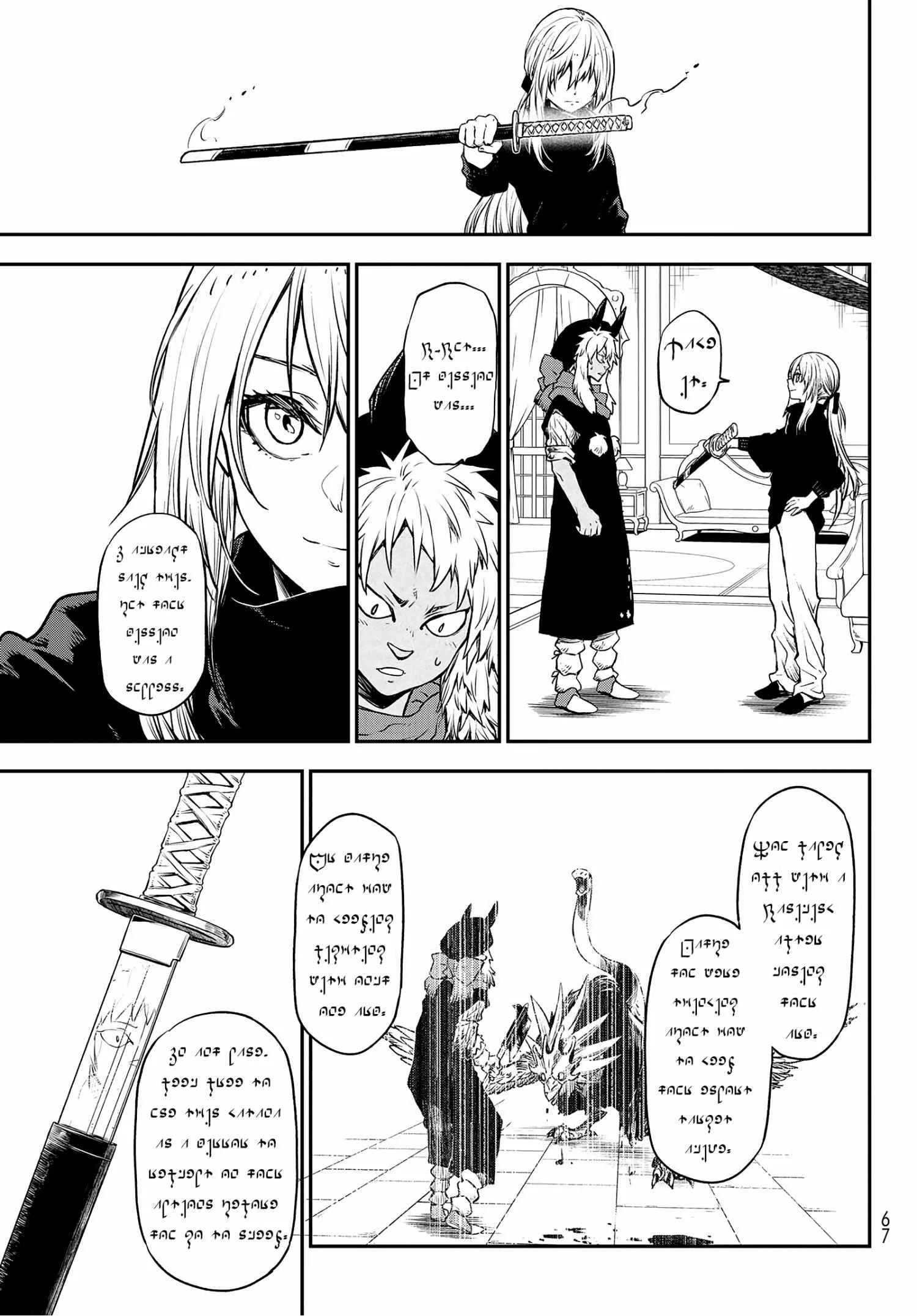 Tensei Shitara Slime Datta Ken - Chapter 105 Page 36