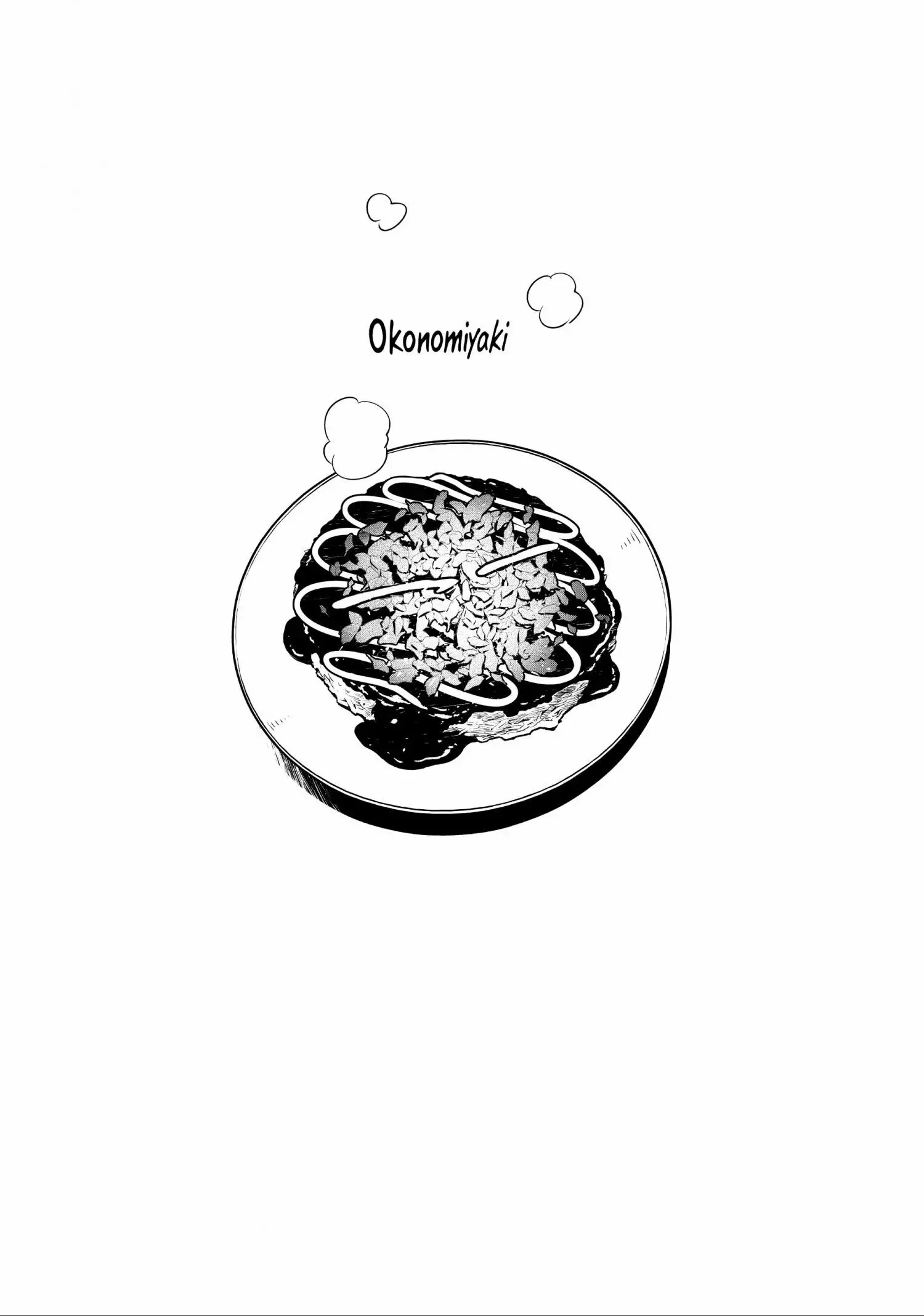 Tensei Shitara Slime Datta Ken - Chapter 109.5 Page 3