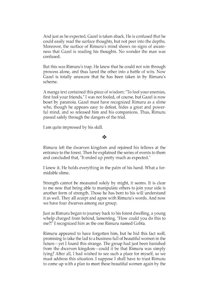 Tensei Shitara Slime Datta Ken - Chapter 11.1 Page 4