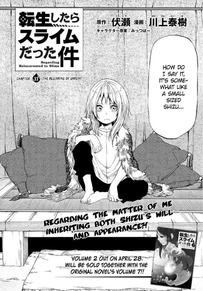 Tensei Shitara Slime Datta Ken - Chapter 11 Page 3