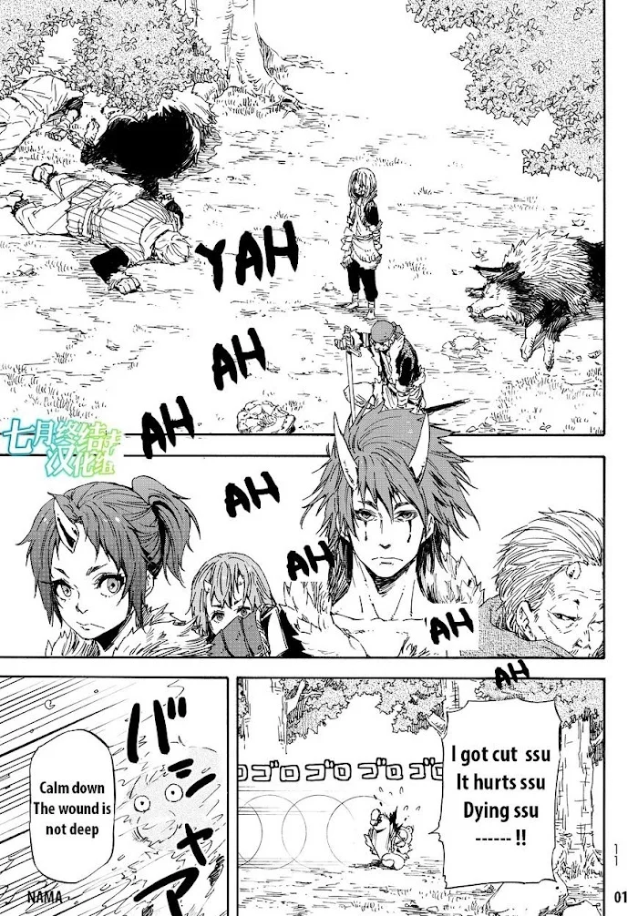Tensei Shitara Slime Datta Ken - Chapter 13 Page 4