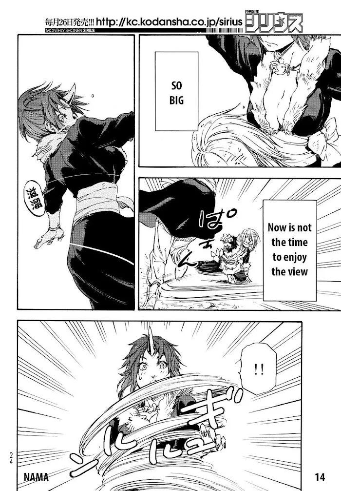 Tensei Shitara Slime Datta Ken - Chapter 13 Page 17