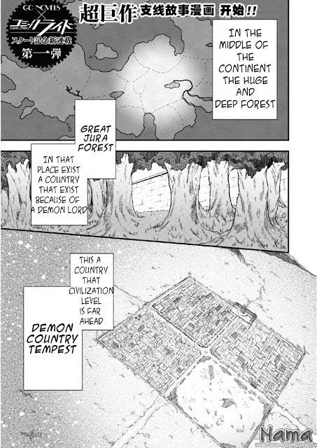 Tensei Shitara Slime Datta Ken - Chapter 15.5 Page 3