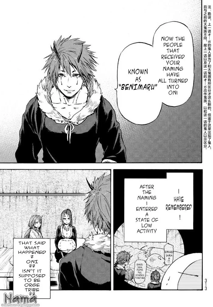 Tensei Shitara Slime Datta Ken - Chapter 15 Page 7