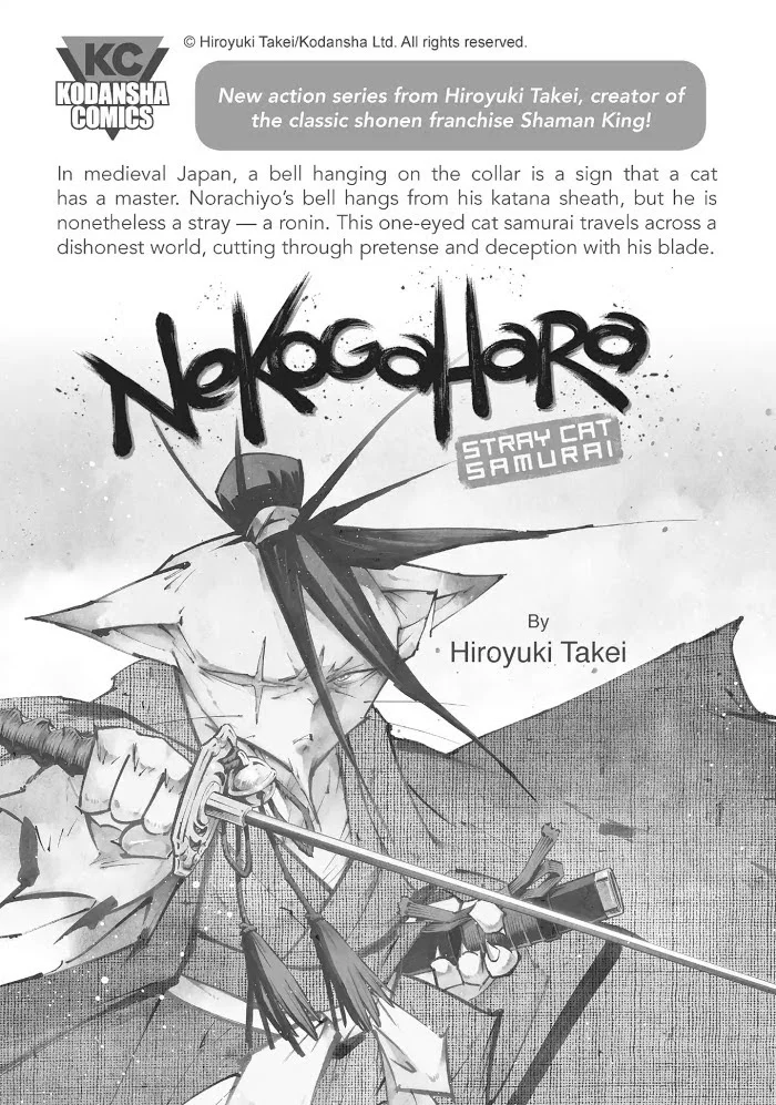 Tensei Shitara Slime Datta Ken - Chapter 17.1 Page 32