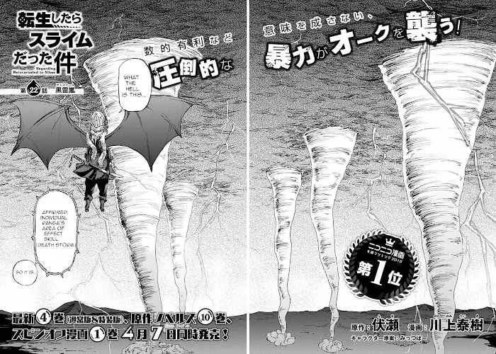 Tensei Shitara Slime Datta Ken - Chapter 22 Page 5