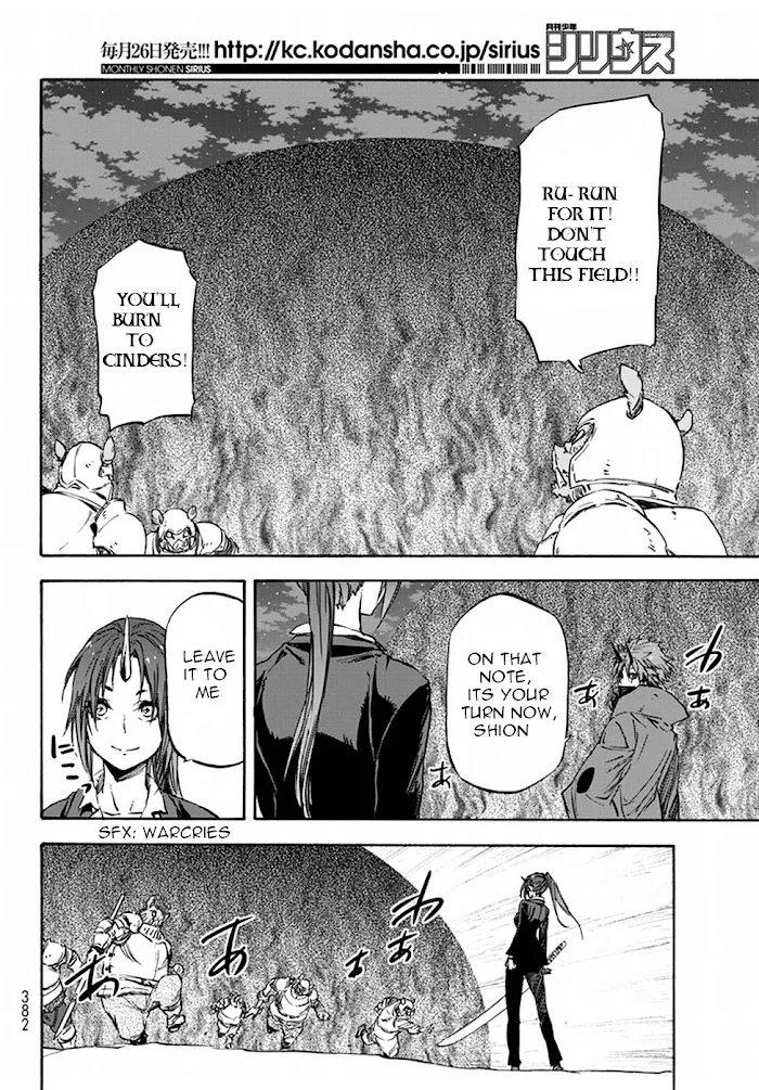 Tensei Shitara Slime Datta Ken - Chapter 22 Page 18