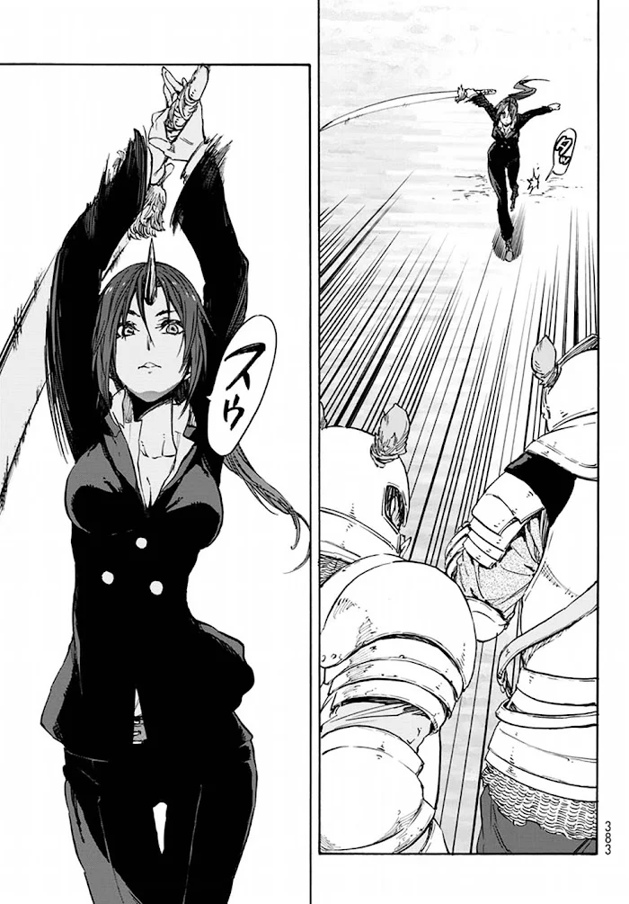 Tensei Shitara Slime Datta Ken - Chapter 22 Page 19