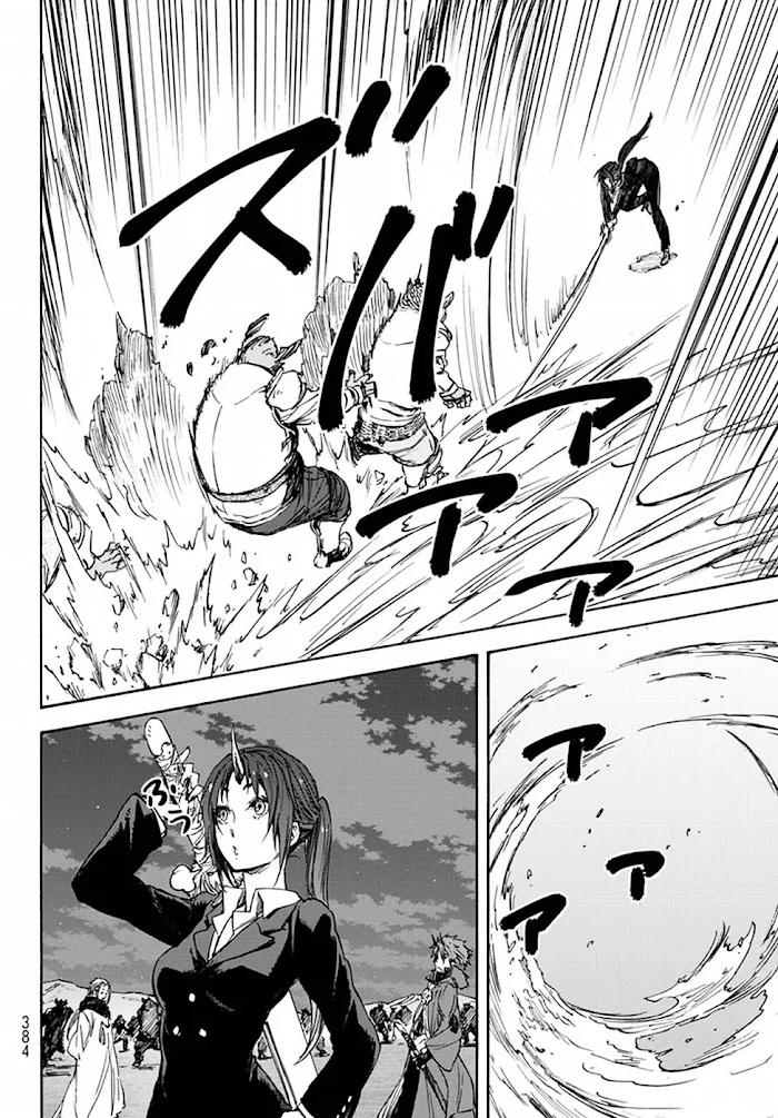 Tensei Shitara Slime Datta Ken - Chapter 22 Page 20