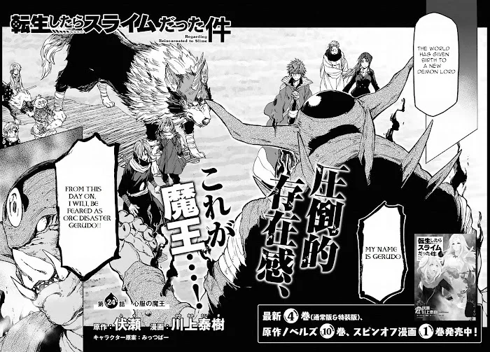 Tensei Shitara Slime Datta Ken - Chapter 24 Page 3