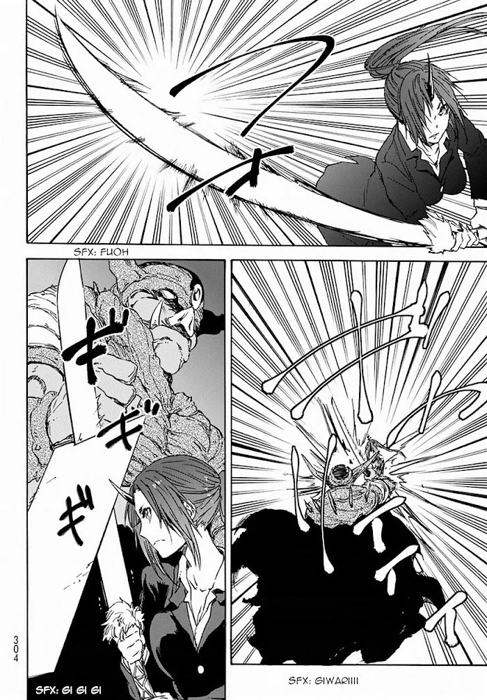 Tensei Shitara Slime Datta Ken - Chapter 24 Page 6
