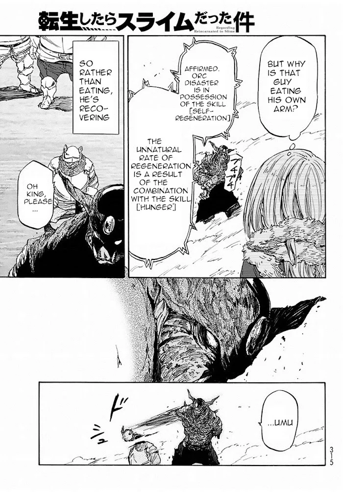 Tensei Shitara Slime Datta Ken - Chapter 24 Page 17