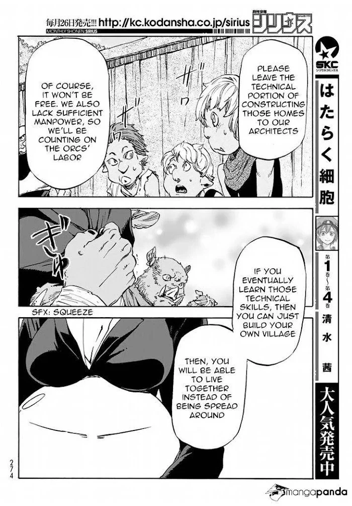 Tensei Shitara Slime Datta Ken - Chapter 26 Page 13