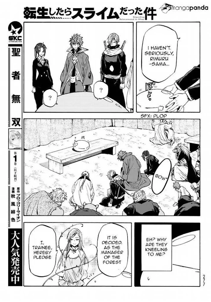 Tensei Shitara Slime Datta Ken - Chapter 26 Page 16