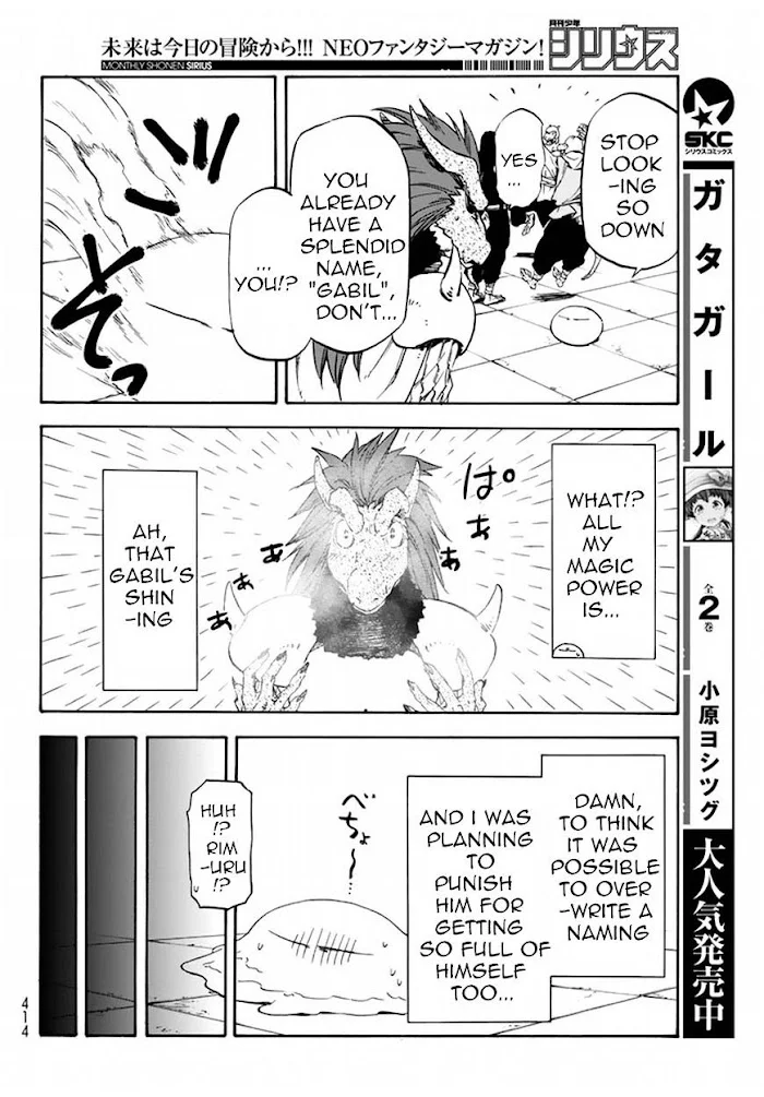 Tensei Shitara Slime Datta Ken - Chapter 28 Page 12