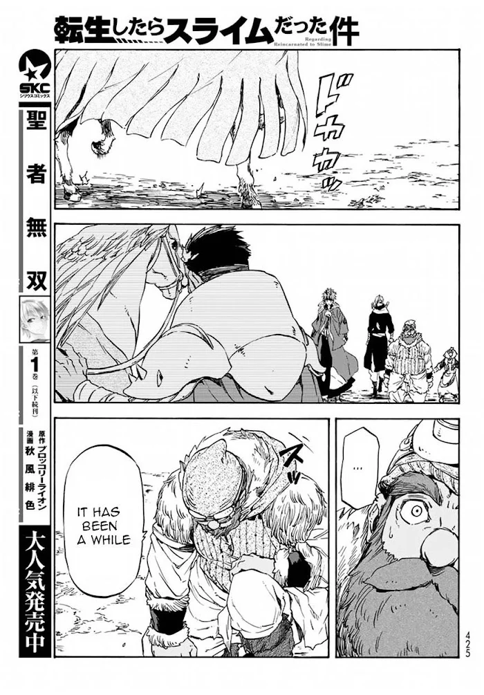 Tensei Shitara Slime Datta Ken - Chapter 28 Page 23