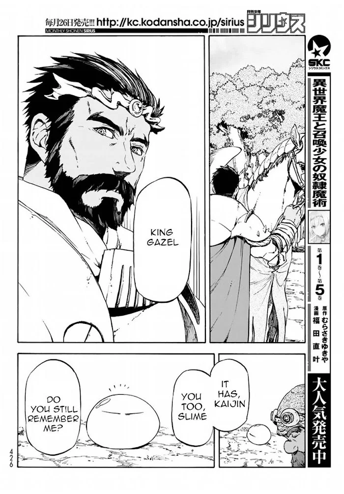 Tensei Shitara Slime Datta Ken - Chapter 28 Page 24