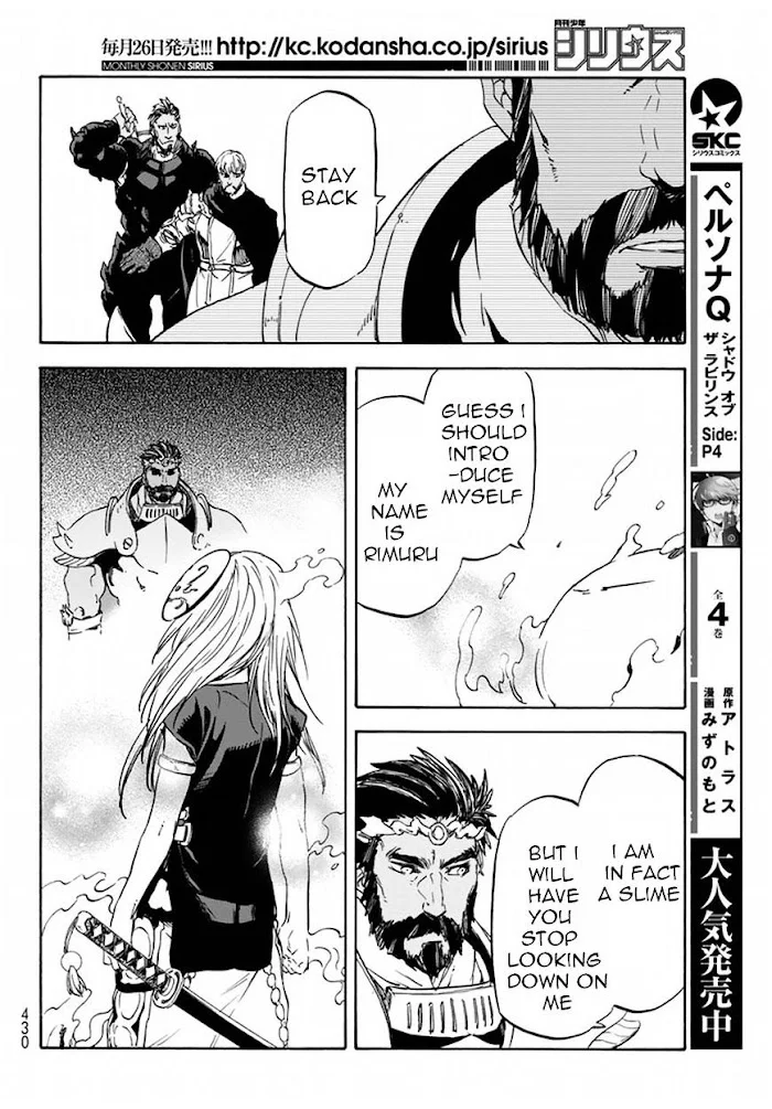 Tensei Shitara Slime Datta Ken - Chapter 28 Page 28
