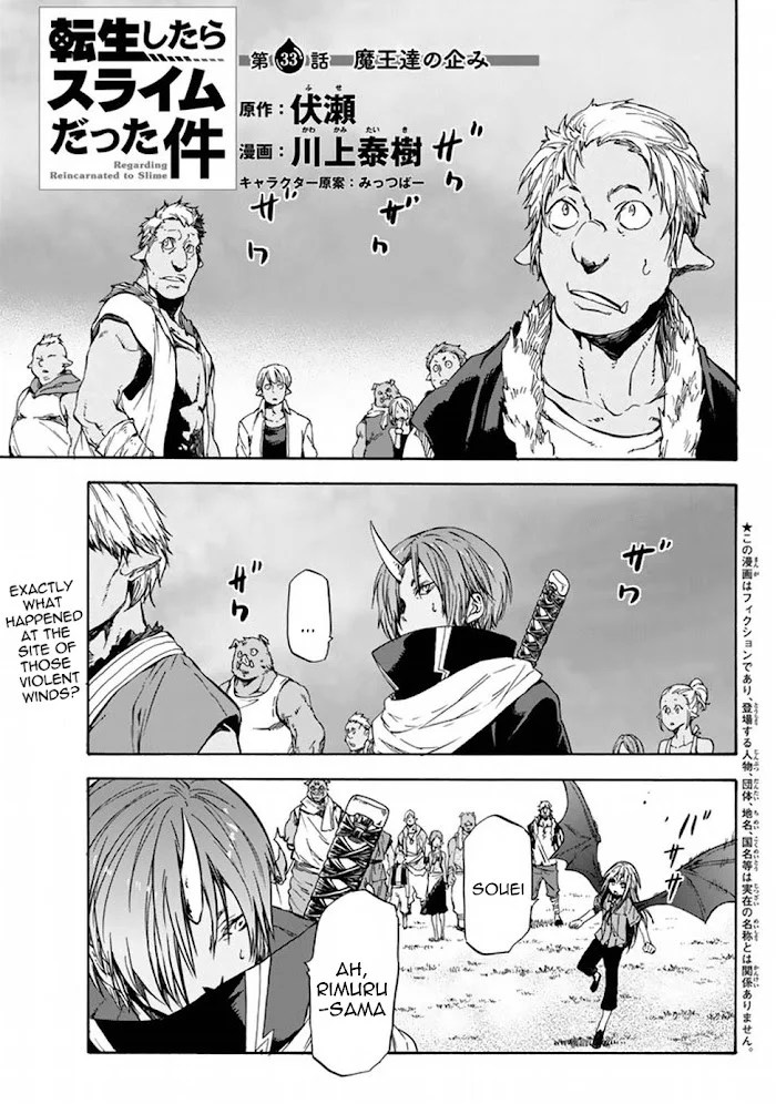 Tensei Shitara Slime Datta Ken - Chapter 33 Page 2