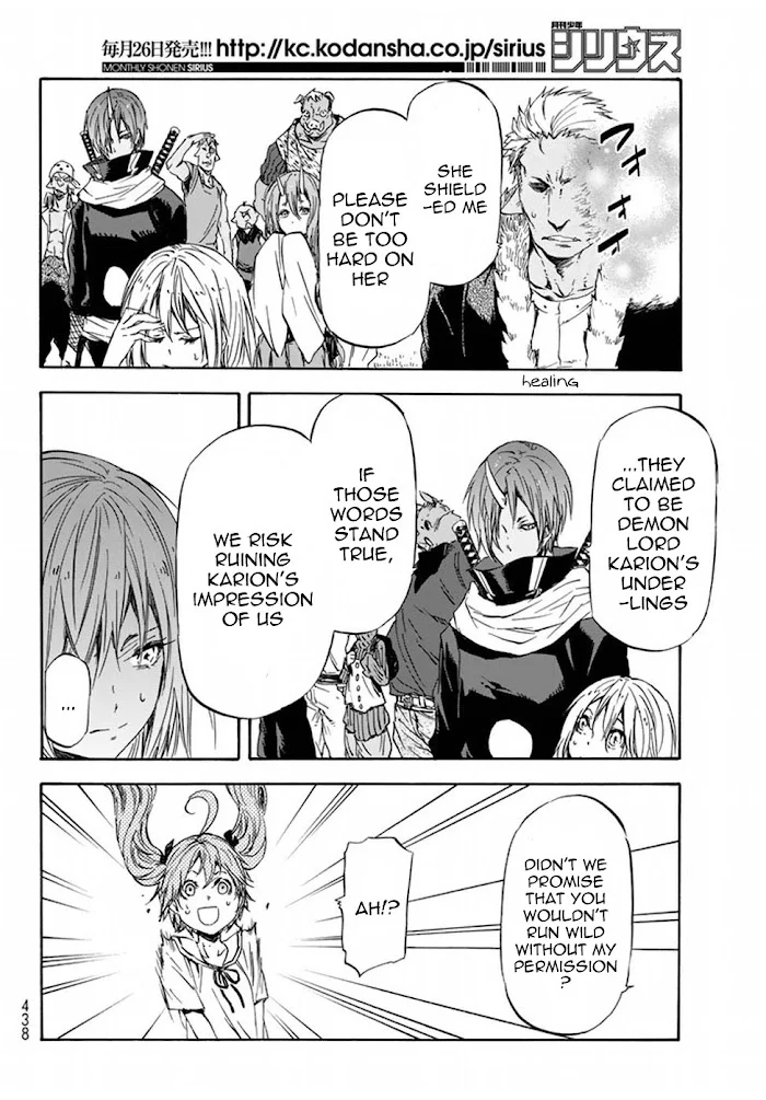 Tensei Shitara Slime Datta Ken - Chapter 33 Page 7