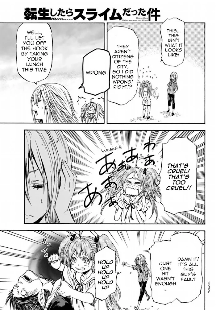 Tensei Shitara Slime Datta Ken - Chapter 33 Page 8