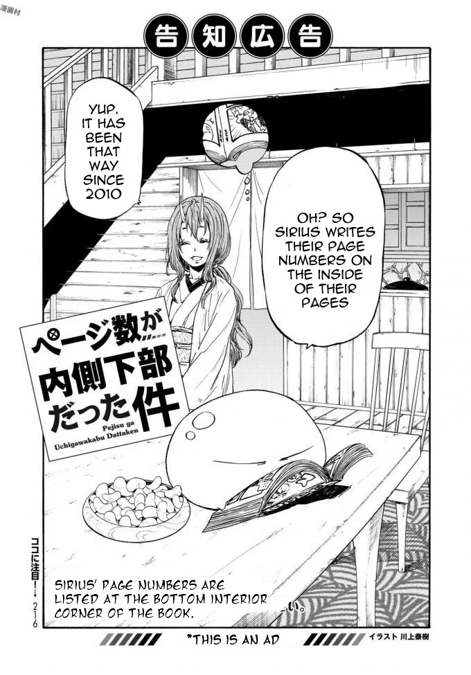 Tensei Shitara Slime Datta Ken - Chapter 37 Page 2