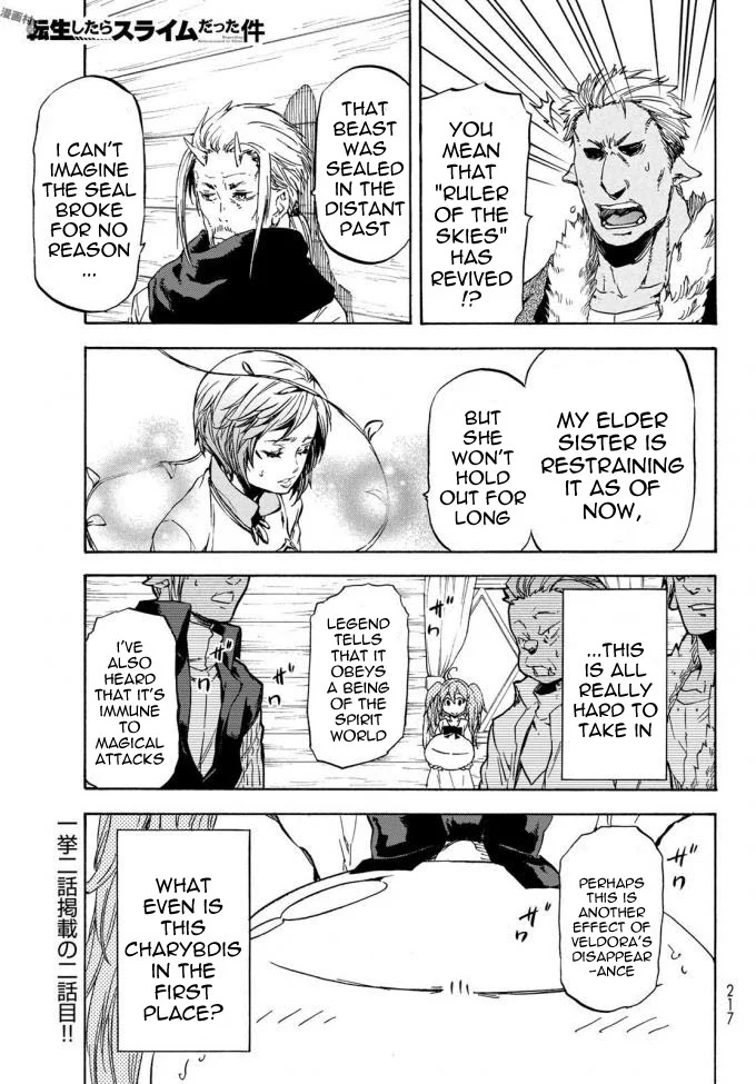 Tensei Shitara Slime Datta Ken - Chapter 37 Page 3