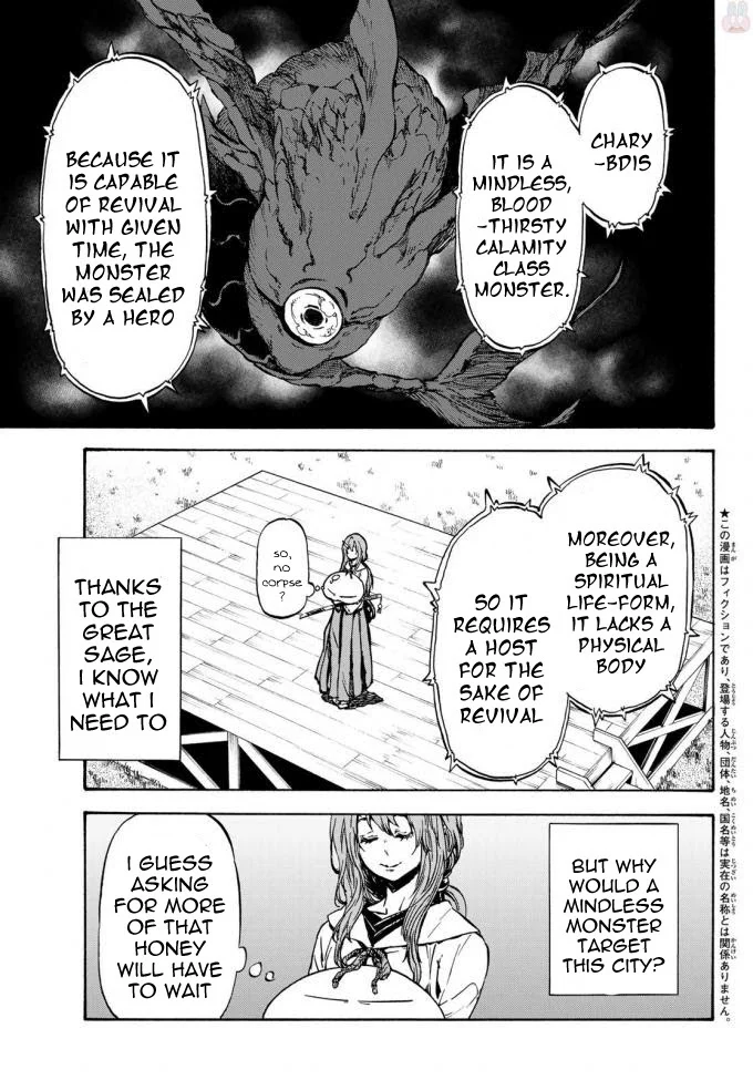 Tensei Shitara Slime Datta Ken - Chapter 37 Page 5